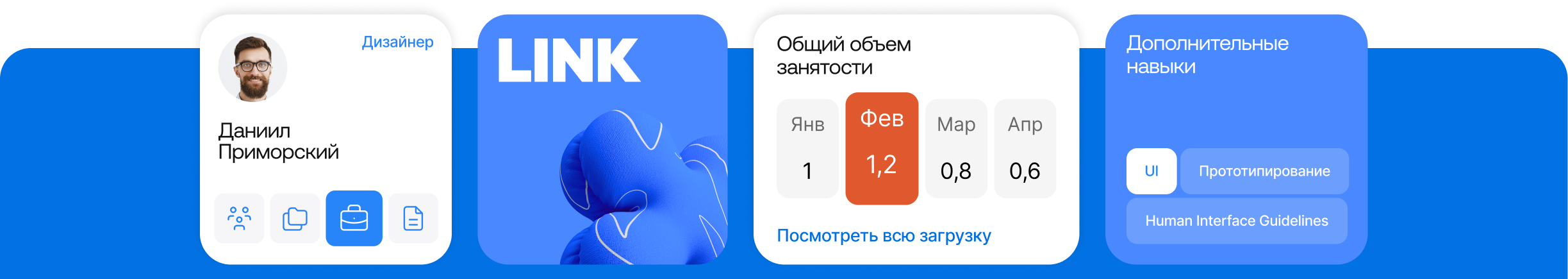 Продукты
