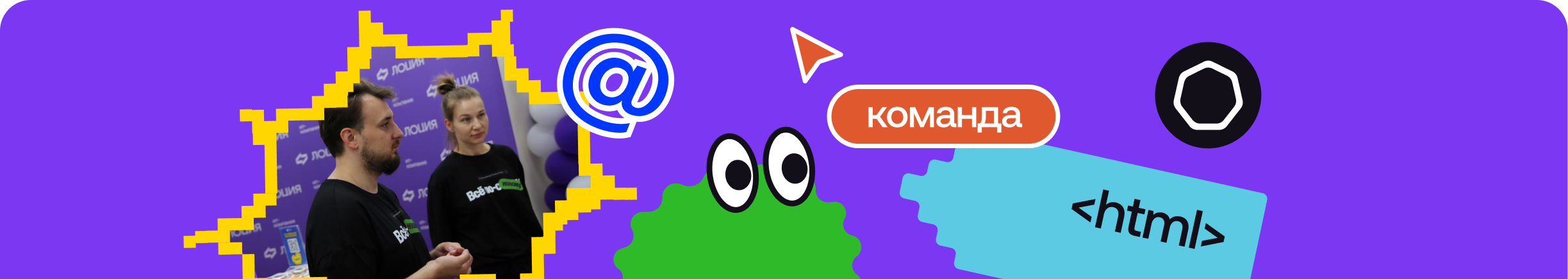 Укрепляем партнёрство с МТУСИ на традиционной «Ярмарке вакансий»