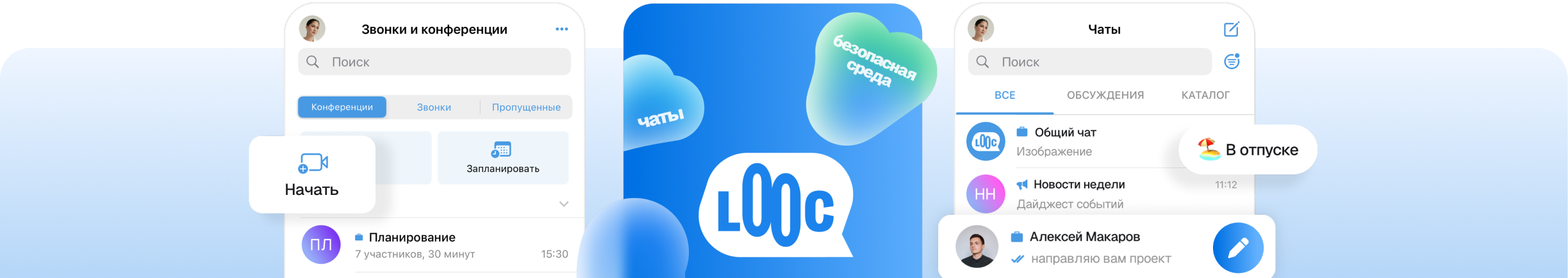 LooC