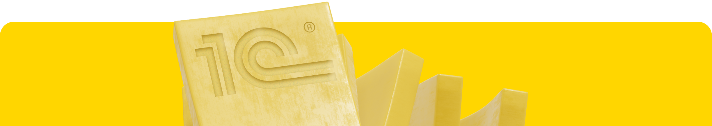 Поставка лицензий