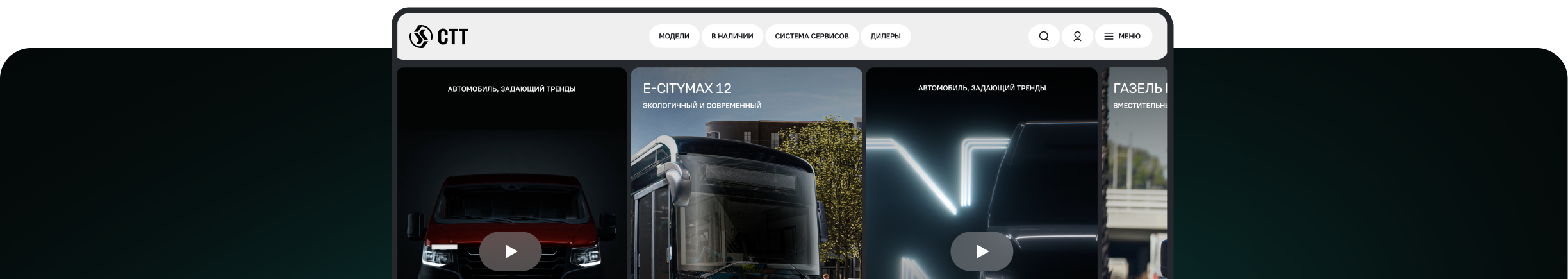 «Лоция» расширяет возможности Единой платформы управления сайтами для СТТ