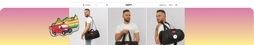 Интернет-магазин фирменной сувенирной продукции