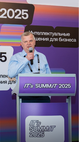 Руководитель отдела ИТ ООО «Авторитэйл ПРО»