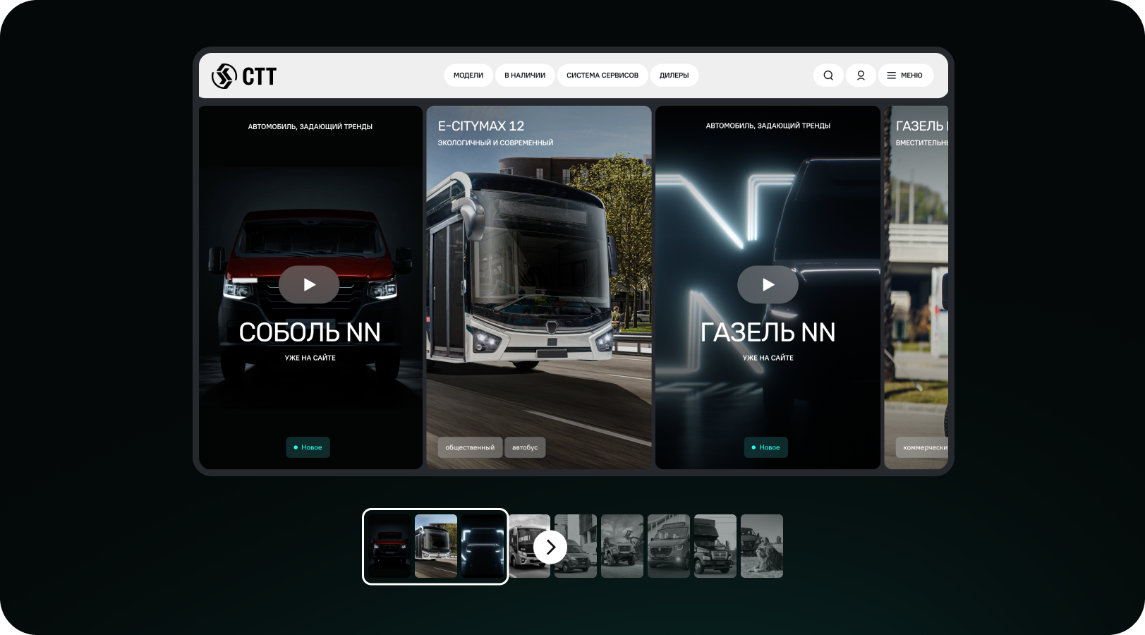 «Лоция» расширяет возможности Единой платформы управления сайтами для СТТ