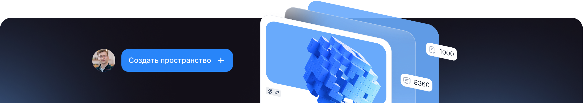 «Лоция» представляет ИТого — инновационную систему управления знаниями