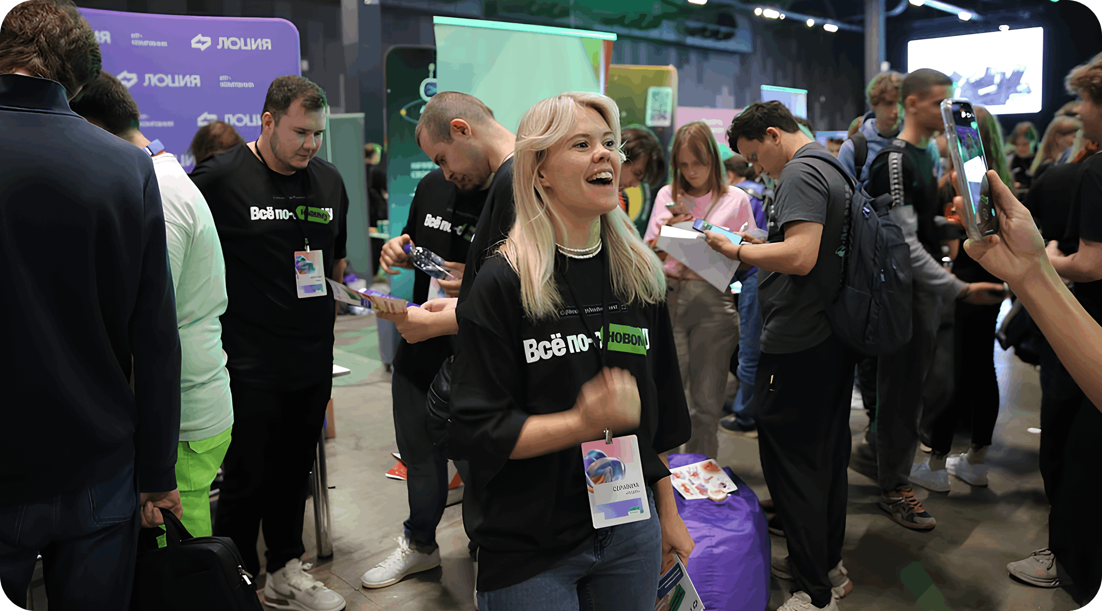 «Лоция» открыла сезон студенческих мероприятий на карьерном форуме «Найти IT»