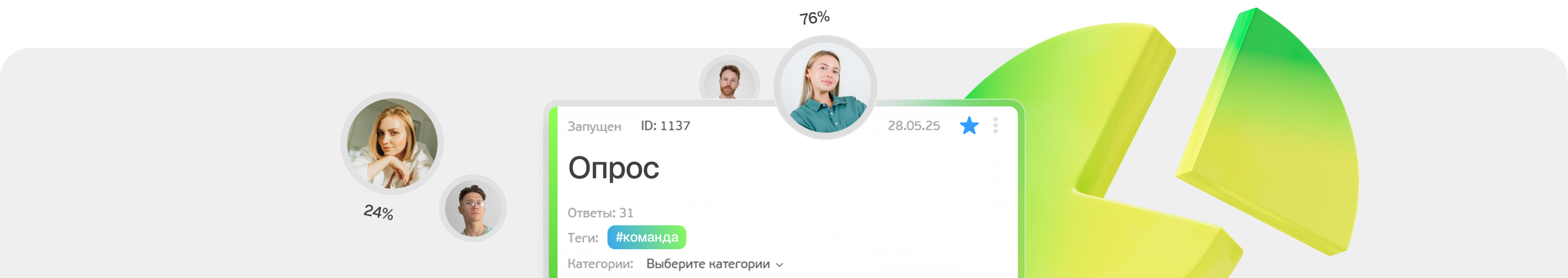 Мнениус