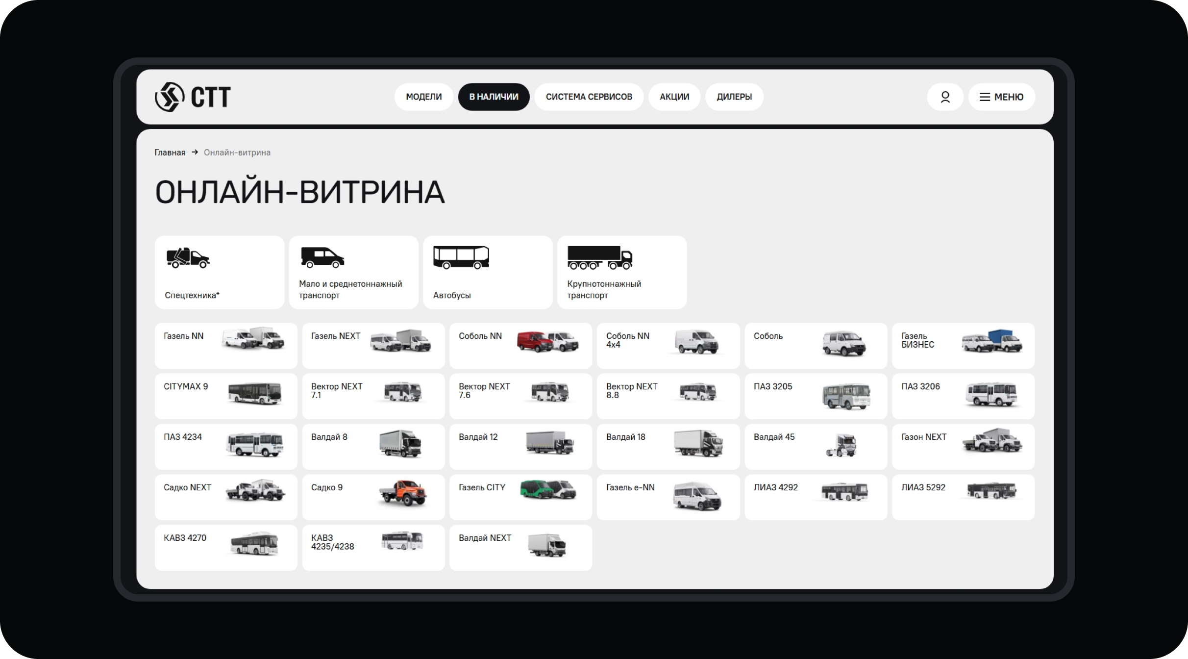 статья