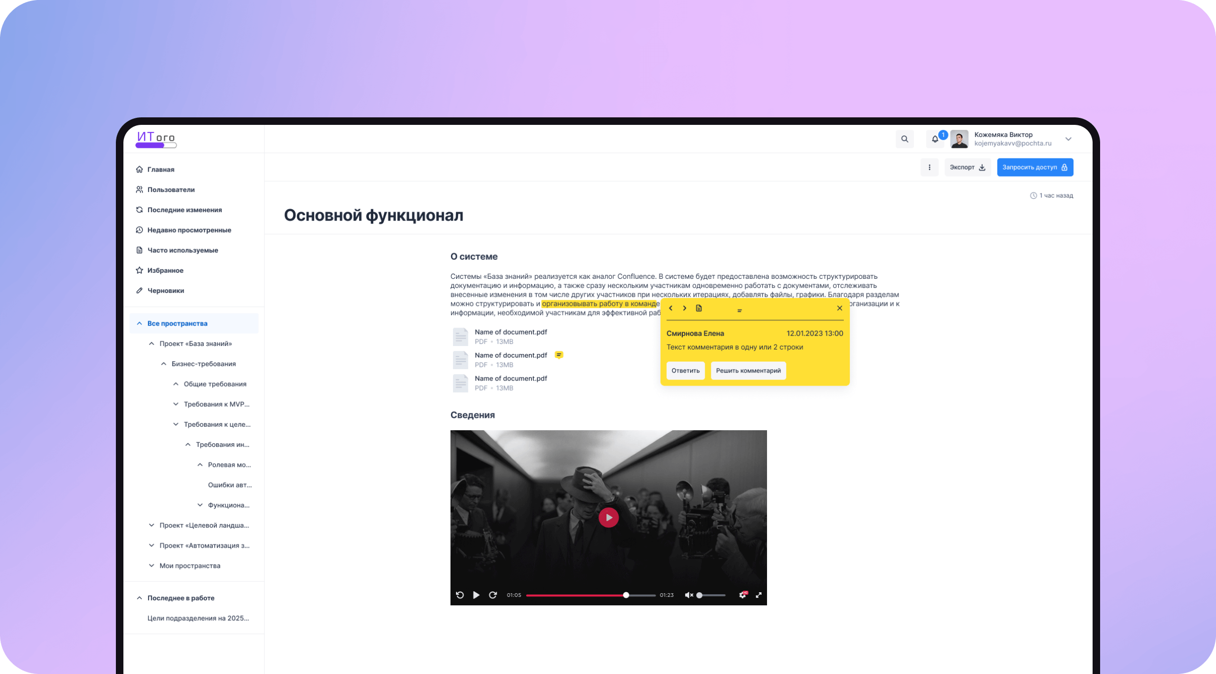 статья
